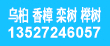 湖北马家口苗圃种植专业合作社